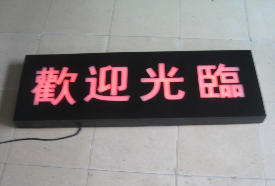 北京照明-LED地砖灯
