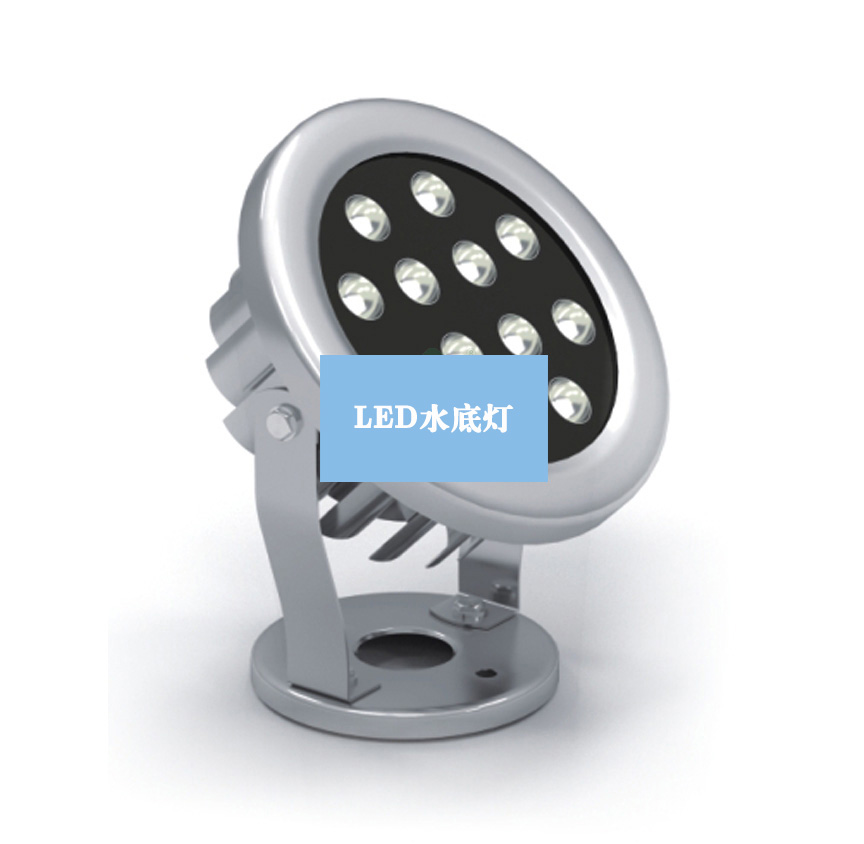 12W圆形LED水下灯